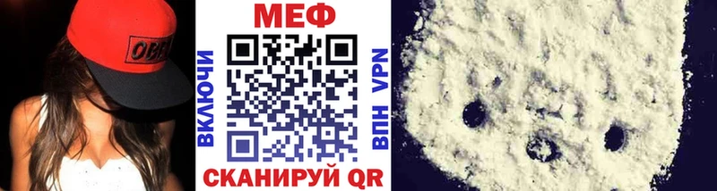 Купить АМФЕТАМИН  Бошки Шишки  COCAIN  МЕФ  ГАШ  Каменногорск