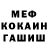 Кетамин VHQ Mateusz Wojciuk