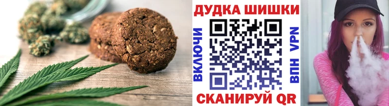 Еда ТГК марихуана  Купить  Каменногорск 