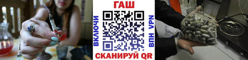 Купить  Каменногорск  ГАШ Premium 