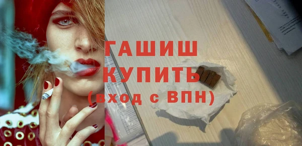 эйфоретик Зерноград