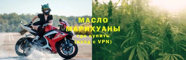 мефедрон VHQ Зеленодольск