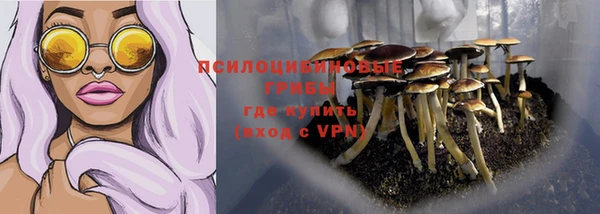 мефедрон VHQ Зеленодольск