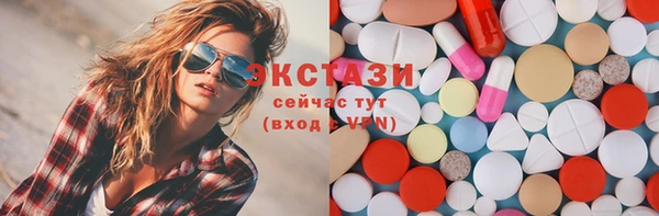героин Зеленокумск