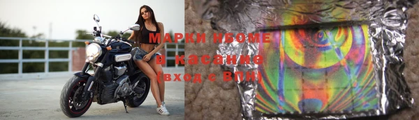 мефедрон VHQ Зеленодольск