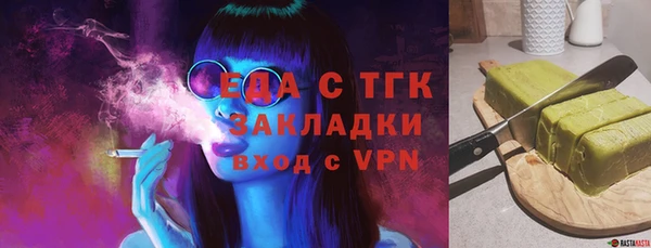 мефедрон VHQ Зеленодольск