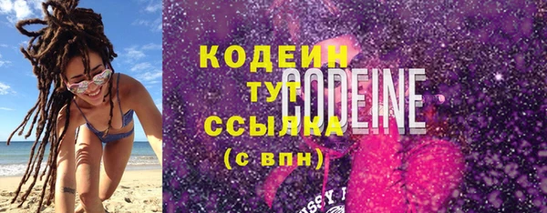 мефедрон VHQ Зеленодольск