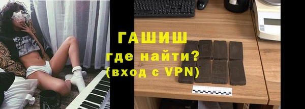 эйфоретик Зерноград