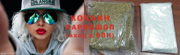 героин Зеленокумск