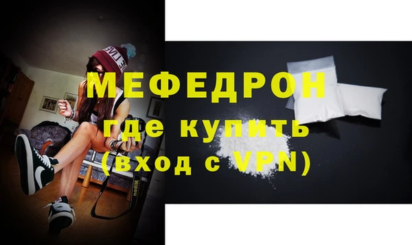 эйфоретик Зерноград