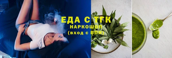 эйфоретик Зерноград