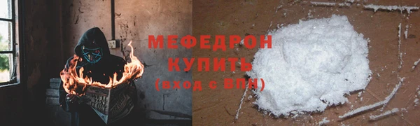 эйфоретик Зерноград