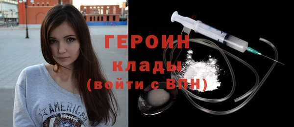 героин Зеленокумск