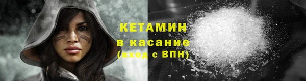 мефедрон VHQ Зеленодольск