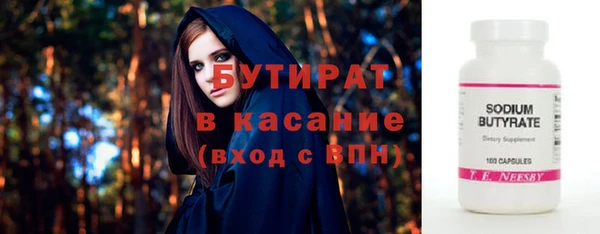 эйфоретик Зерноград