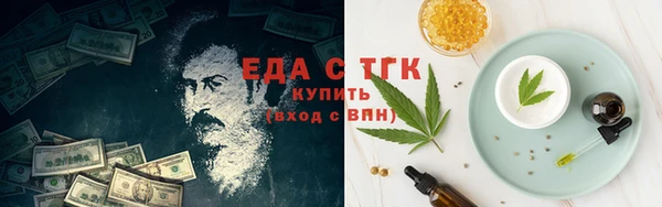 эйфоретик Зерноград