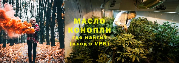 мефедрон VHQ Зеленодольск
