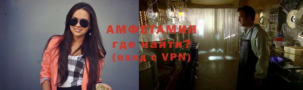 эйфоретик Зерноград