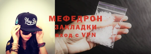 мефедрон VHQ Зеленодольск