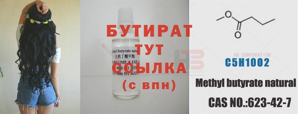 эйфоретик Зерноград