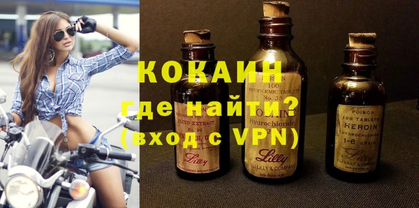героин Зеленокумск