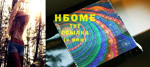 эйфоретик Зерноград
