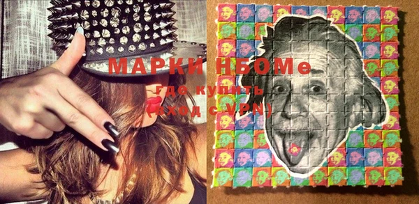 героин Зеленокумск
