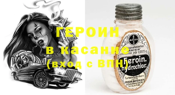 мефедрон VHQ Зеленодольск