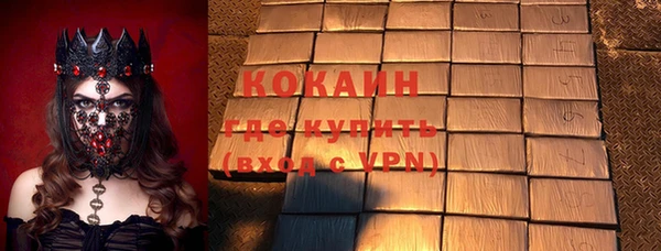 мефедрон VHQ Зеленодольск