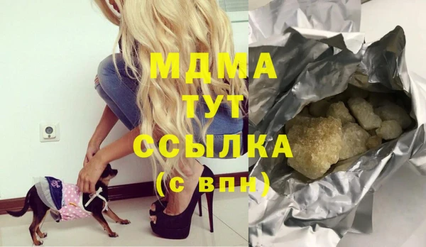 героин Зеленокумск
