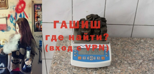 мефедрон VHQ Зеленодольск