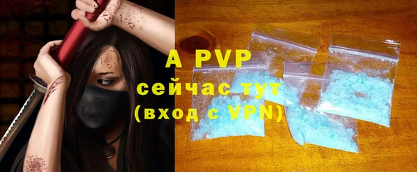 мефедрон VHQ Зеленодольск