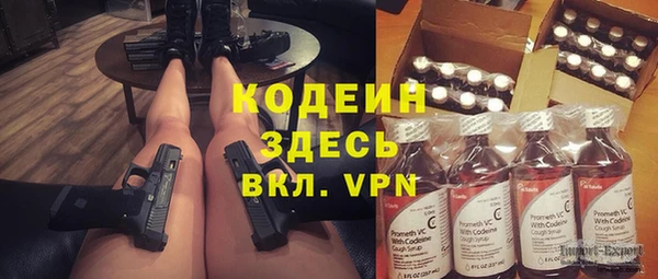 мефедрон VHQ Зеленодольск