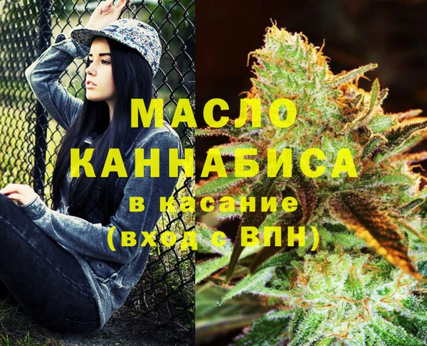 эйфоретик Зерноград