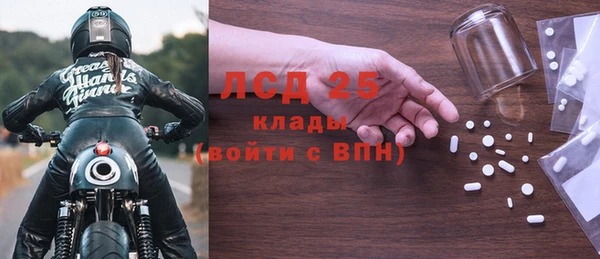 эйфоретик Зерноград