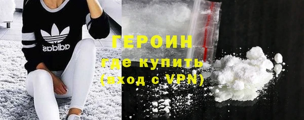 мефедрон VHQ Зеленодольск