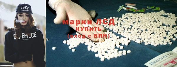 эйфоретик Зерноград