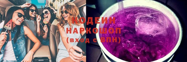 эйфоретик Зерноград