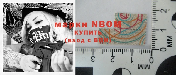 героин Зеленокумск