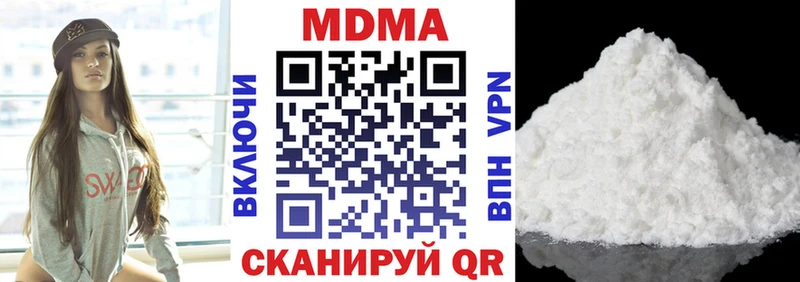 Купить  Каменногорск  MDMA crystal 