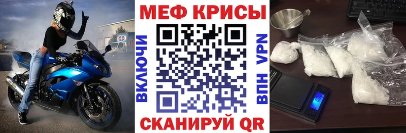 Купить закладки  Каменногорск  МЯУ-МЯУ кристаллы 