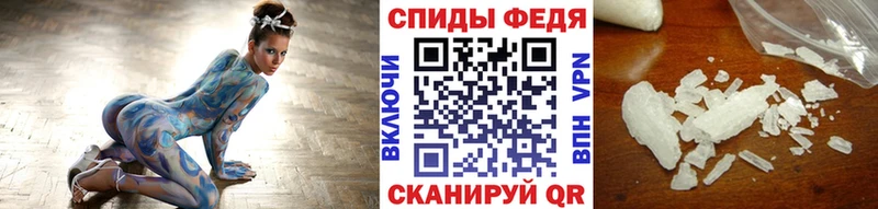 Метамфетамин пудра  Купить закладки  Каменногорск 