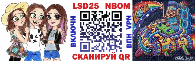 Наркотические марки 1,8мг  Купить где  Каменногорск 