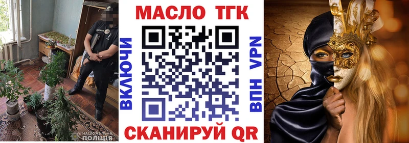 Купить закладки  Каменногорск  Дистиллят ТГК вейп с тгк 